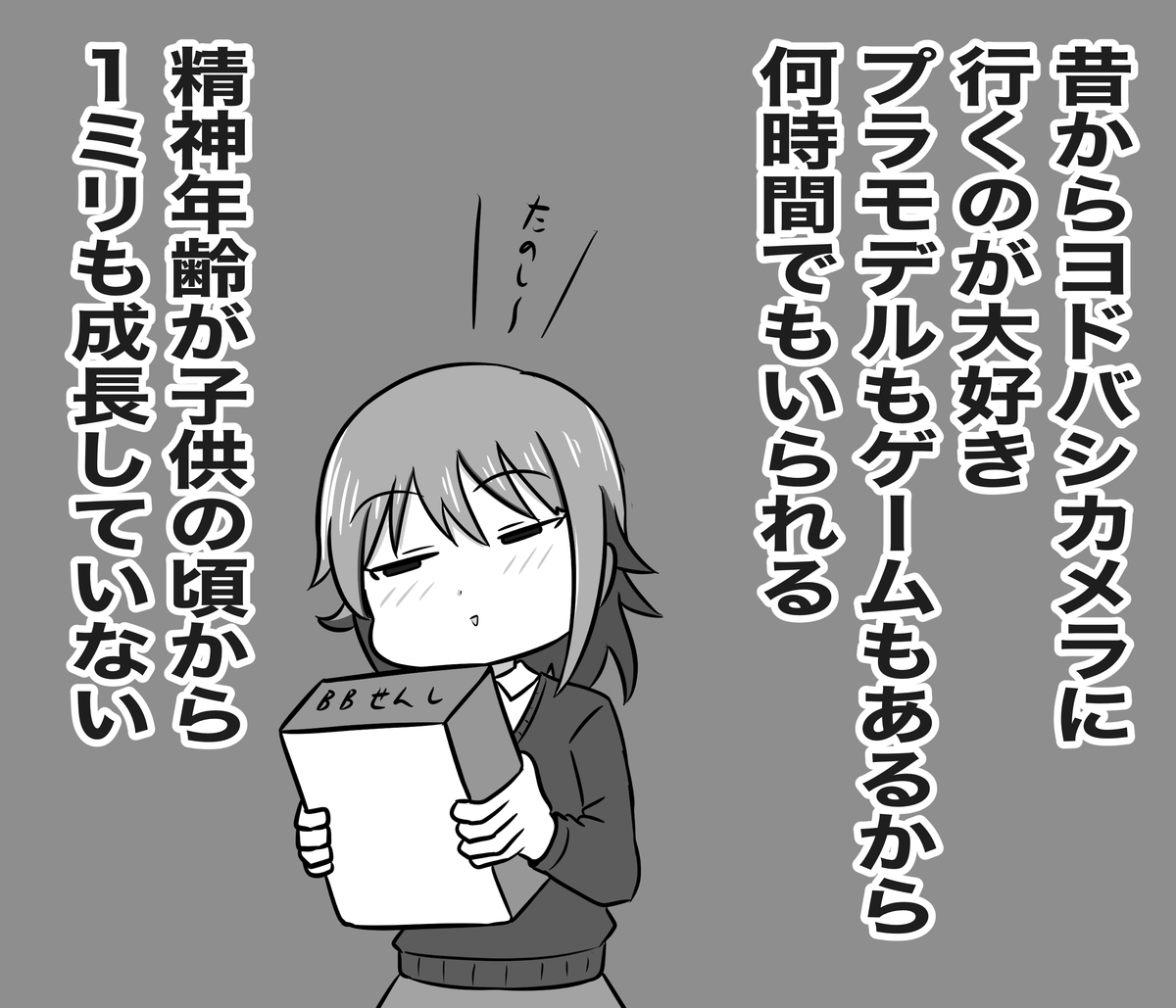 f:id:unknownengineer:20220404155546j:plain