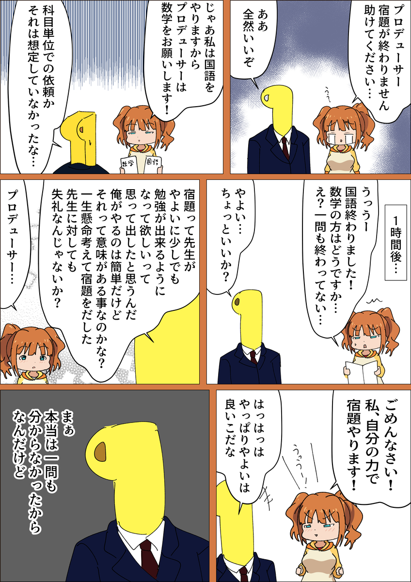 f:id:unknownengineer:20220404155553j:plain