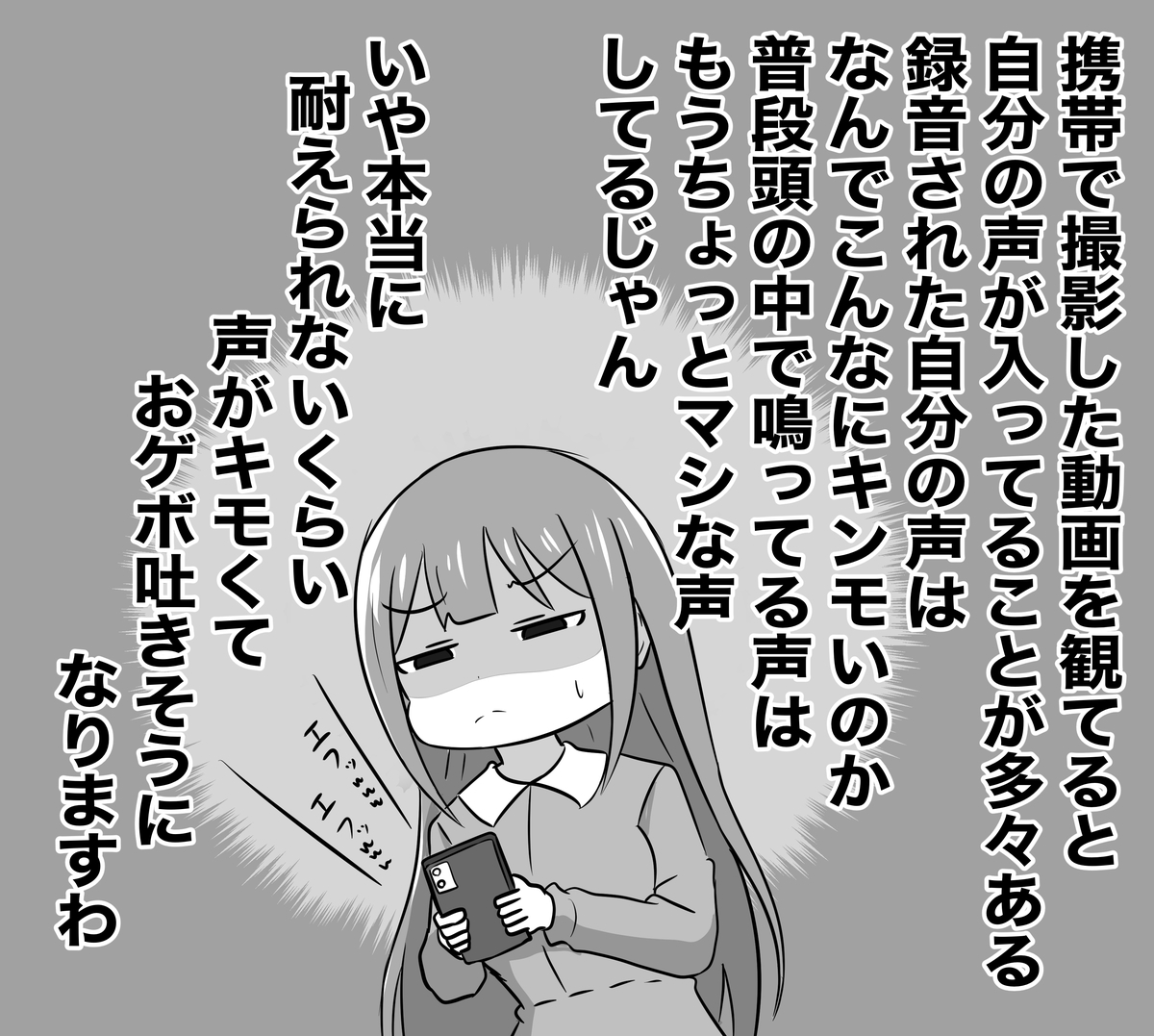 f:id:unknownengineer:20220404155601j:plain