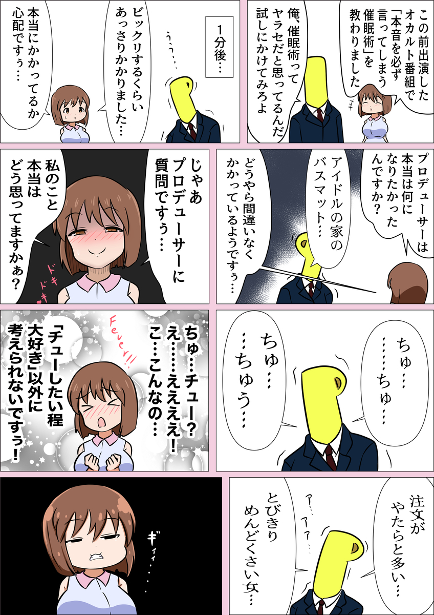 f:id:unknownengineer:20220404155622j:plain